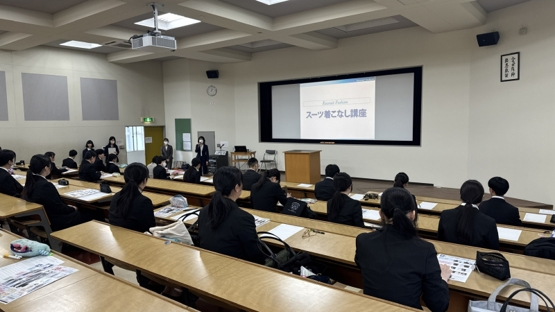 【授業紹介】スーツの着こなし講座
