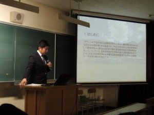 事例発表会「木下緑化建設の藤田さん」