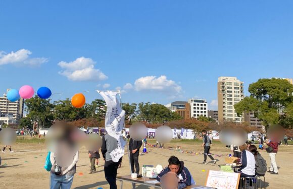 [地域活動報告]秋の舞鶴公園であそぼう！