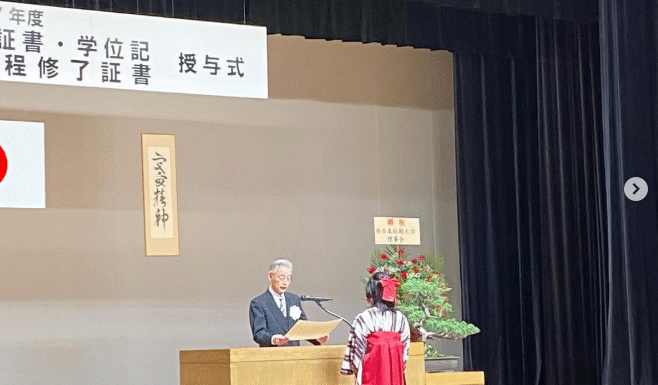 令和7年度卒業証書・学位記授与式が挙行されました